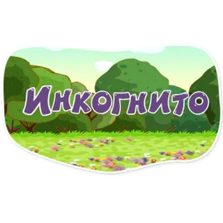 Смешарики. Серии telegram stickers