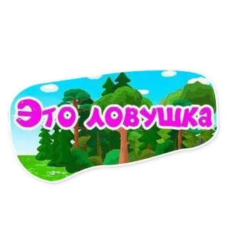 Смешарики. Серии telegram stickers