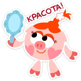 😍 787e0414 КРАСОТА! cartoon, cute, pig, beauty, mirror, character telegram sticker
