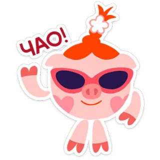 👋 7b288621 ЧАО! cartoon, pig, greeting, waving, sunglasses, cute, fun telegram sticker