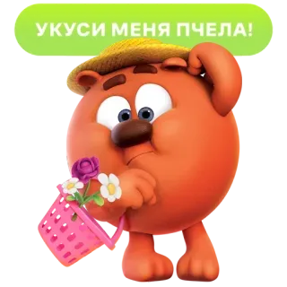 🤔 39401b62 УКУСИ МЕНЯ ПЧЕЛА! desenho animado, abelha, flor, personagem telegram sticker