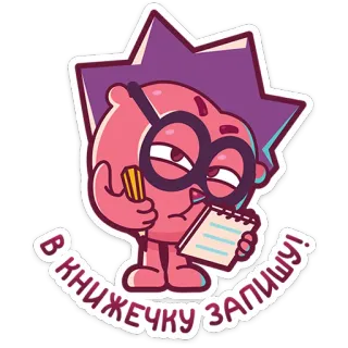 Смешарики от @TgSticker telegram stickers