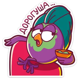 😑 ab7d4964 ДОРОГУША... gufo, cartone animato, uccello, divertente, carino, russo whatsapp sticker