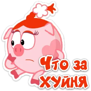 🤯 0db573f0 Что за хуйня cartoon, pig, russian, confused, angry telegram sticker