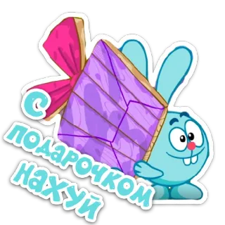 🤩 3ab48183 С подарочком нахуй gift, rabbit, offensive telegram sticker