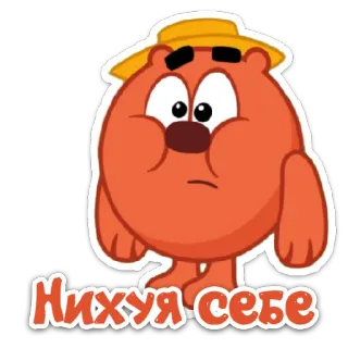 😳 aca207e9 Нихуя себе telegram sticker