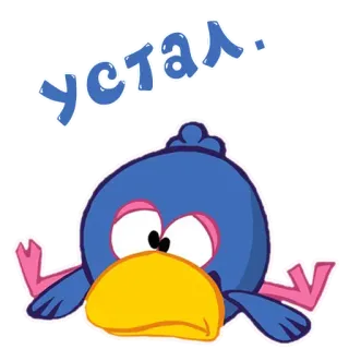 😪 38bb503c устал. uccello, blu, stanco, cartone animato telegram sticker
