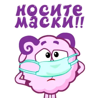 Смешарики @stickernayaa telegram stickers