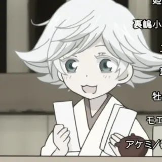 🍚 92070d47 telegram sticker