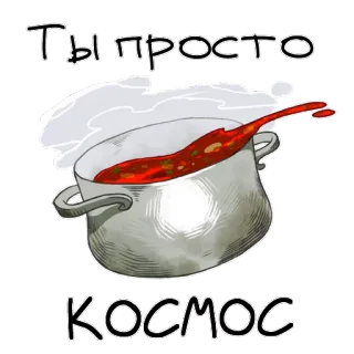 О да, еда! telegram stickers