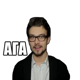 😌 69a6c42e АГА người đàn ông, kính, chân dung, người, nhãn dán, đen trắng telegram sticker