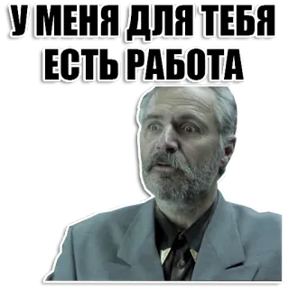 Большой Куш (Гоблин) telegram stickers