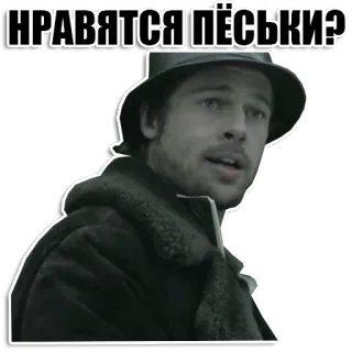 🐶 a6e37a38 НРАВЯТСЯ ПЁСЬКИ? รัสเซีย, คำถาม, ผู้ชาย, หมวก telegram sticker