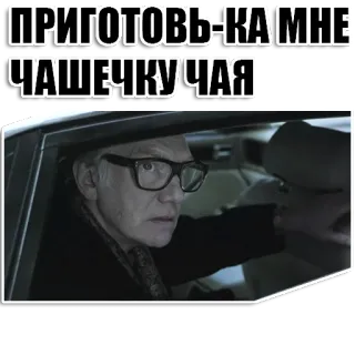 Большой Куш (Гоблин) telegram stickers