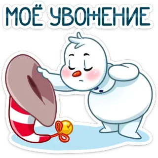 Снеговичок @TgSticker telegram stickers