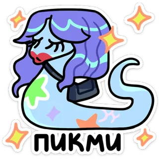 🐍 1932a6c8 пикми desenho animado, brilho, fofo, ilustração, russo, adesivo telegram sticker