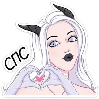 😘 18ce7d0e слас succubus, demon girl, fantasy, horns, heart hands telegram sticker
