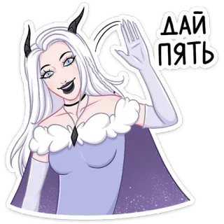 ✋ 606a72e2 ДАЙ ПЯТЬ demon, girl, cartoon, fantasy, high five telegram sticker