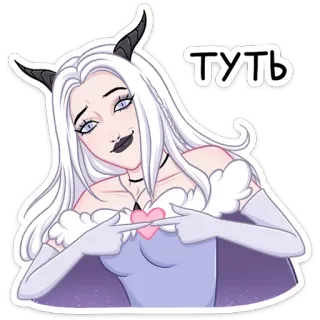 😈 6709e2a2 ТУТЬ demon, girl, heart, anime, sticker telegram sticker