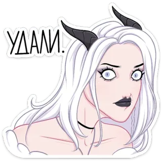😠 a2a040c0 УДАЛИ! anime, girl, horns, demon, sticker telegram sticker