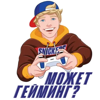 🎮 64640bef МОЖЕТ ГЕЙМИНГ? Gaming, Gamer, Snickers, Remaja, Kartun, Controller whatsapp sticker