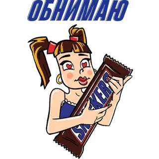 Snickers ® whatsapp stickers