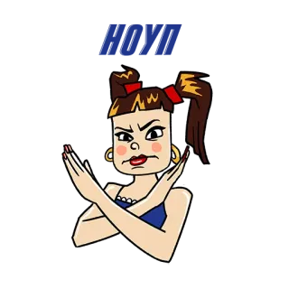 🙅‍♀️ 17acb1b0 cartone animato, donna, no, rifiuto, divieto telegram sticker