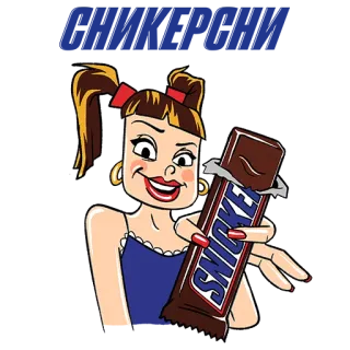 🤤 1b25c2e6 SNICKERS Snickers, caramella, cioccolato, dolce, zucchero telegram sticker
