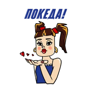 😘 b149a6de ragazza, bacio, amore, cuori, cartone animato, bacio soffiato telegram sticker