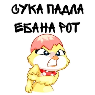 Undress @stickersb2b telegram stickers