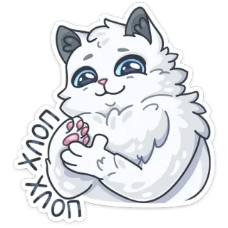 👏 46a71a9a хлоп хлоп cat, cute, animal, clapping, white telegram sticker
