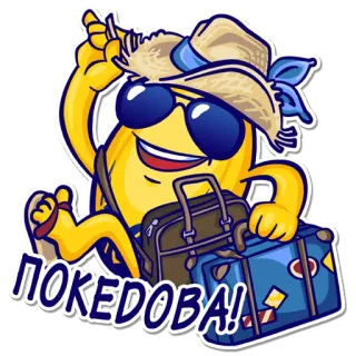 👋 eac18075 ПОКЕДОВА! 이모지, 여행, 휴가, 짐, 모자, 선글라스 telegram sticker
