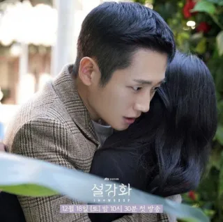 💗 14a724e5 Snowdrop 설강화
12월 18일 [토] 밤 10시 30분 첫 방송 ซีรีส์เกาหลี, ละครโทรทัศน์, โรแมนติก, ดราม่า, รายการ, เกาหลี telegram sticker