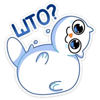 🙃 a83e6864 WTF? bird, cute, question, cartoon telegram sticker