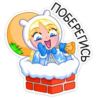 ☺️ b62345f6 ПОБЕРЕГИСЬ Anime, Cartoon, Meisje, Winter, Schoorsteen, Schattig telegram sticker
