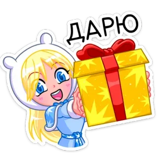 🎁 e0b91aaa ДАРЮ anime, meisje, cadeau, blond, cartoon, cadeau, schattig telegram sticker