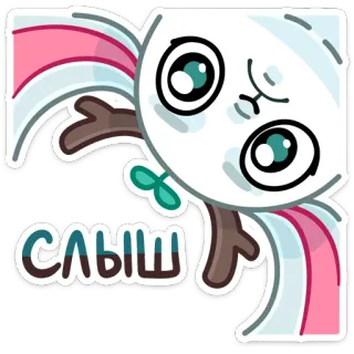 😐 0cafe82a слыш cute, animal, sticker, cartoon whatsapp sticker