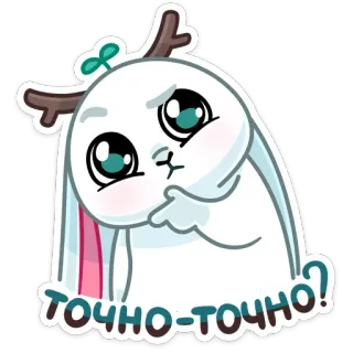 🤔 8c10b020 точно-точно? bunny, cute, question, russian, sticker, cartoon rabbit whatsapp sticker