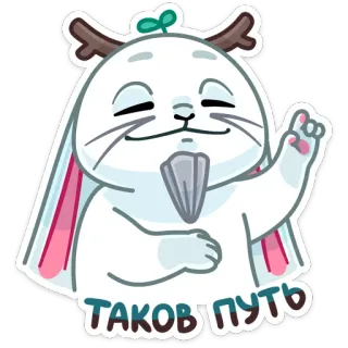 ☝️ 9adad4e4 таков путь bunny, eastern, wise, cute, furry whatsapp sticker