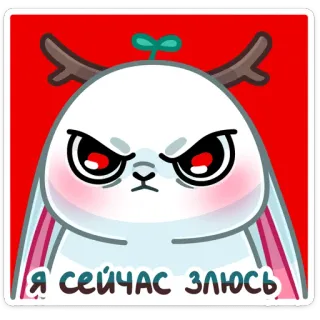 😡 c608c473 Я сейчас злюсь angry, bunny, animal, cartoon, cute, rabbit whatsapp sticker