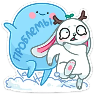 😳 c6deac52 Проблемы cartoon, rabbit, ghost, problem, cute, trouble whatsapp sticker