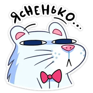 😐 f673e933 Ясненько... кот, думающий, саркастичный, милый, питомец, мультяшный, животное telegram sticker