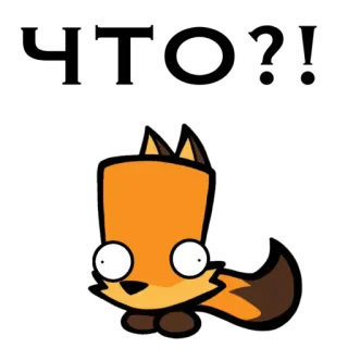 😳 00a5dba8 fox, cartoon, animal, cute, zombie, game telegram sticker