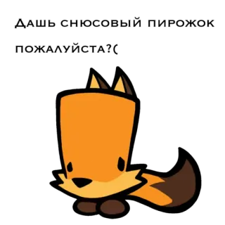 🥺 e3f8e5aa fox, animal, cartoon, orange, cute telegram sticker
