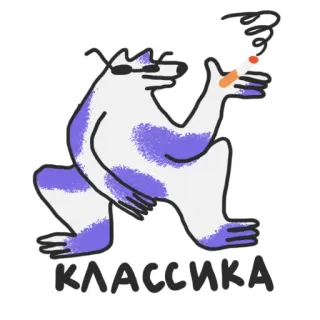 😎 43d34496 КЛАССИКА Merokok, Beruang, Kacamata hitam, Rokok, Klasik, Rusia whatsapp sticker
