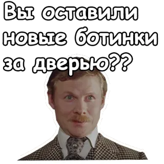 😧 19bc23bd Вы оставили новые ботинки за дверью?? 俄语, 靴子, 鞋子, 门, 贴纸 whatsapp sticker