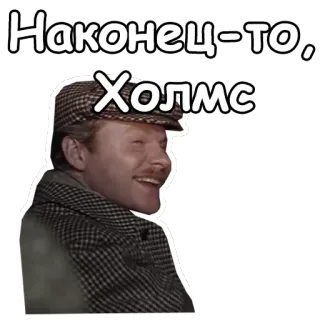 @animesticks :: Собака Баскервилей telegram stickers