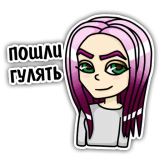 😄 4a7fac9b пошли гулять Cartoon, Frau, lila Haare, russisch, laufend, Sticker telegram sticker