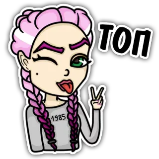 🔝 7127a071 Топ Cartoon, Mädchen, Rosa Haare, Zwinkern, Friedenszeichen telegram sticker
