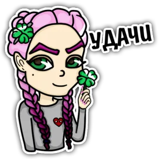 🍀 d01b0156 УДААЧИ Cartoon, Figur, Klee, Glück telegram sticker